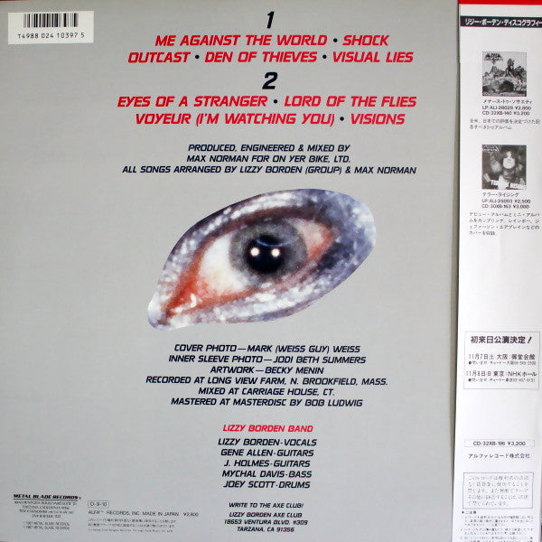 Release: Visual Lies-Vinyl-Japan-1987-ALI-28065, ALI-28065-3507171