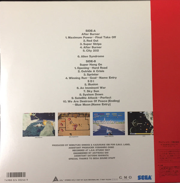 Master Release: セガ・ゲーム・ミュージック VOL.3 アフターバーナー = Sega Game Music Vol.3 After Burner by Various
