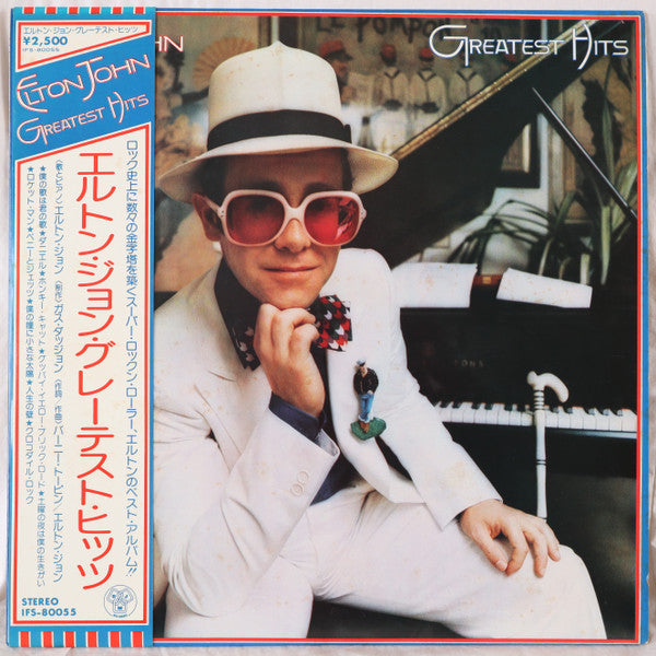 Master Release: Greatest Hits by Elton John