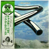 Mike Oldfield - Tubular Bells (Vinyl, LP, Album, Reissue) Very Good Plus (VG+) / Very Good (VG)