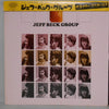 Jeff Beck Group - Jeff Beck Group (Vinyl, LP, Album, Stereo) Very Good (VG) / Very Good (VG)