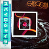 Spyro Gyra - Spyro Gyra (Vinyl, LP, Album, Reissue) Very Good Plus (VG+) / Very Good Plus (VG+)