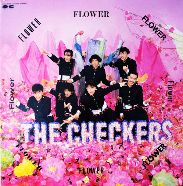 Master Release: Flower by The Checkers (2)