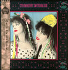 Strawberry Switchblade - Strawberry Switchblade (Vinyl, LP, Album) Very Good Plus (VG+) / Very Good Plus (VG+)