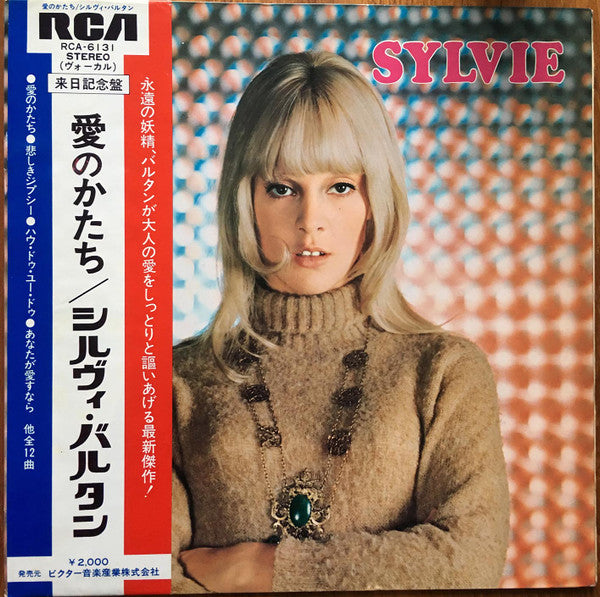 Release: Non Je Ne Suis Plus La Meme-Vinyl-Japan-1973-RCA-6131-8689511