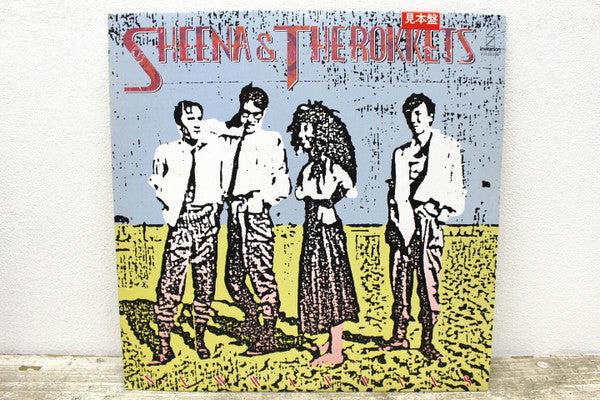 Release: New Hippies = ニュー・ヒッピーズ-Vinyl-Japan-1984-VIH 28196-8958751