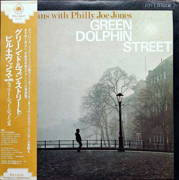 Master Release: Green Dolphin Street by Bill Evans