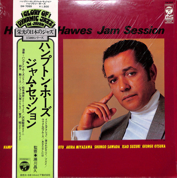 Release: Jam Session-Vinyl-Japan-1976-SW-7055-7177296