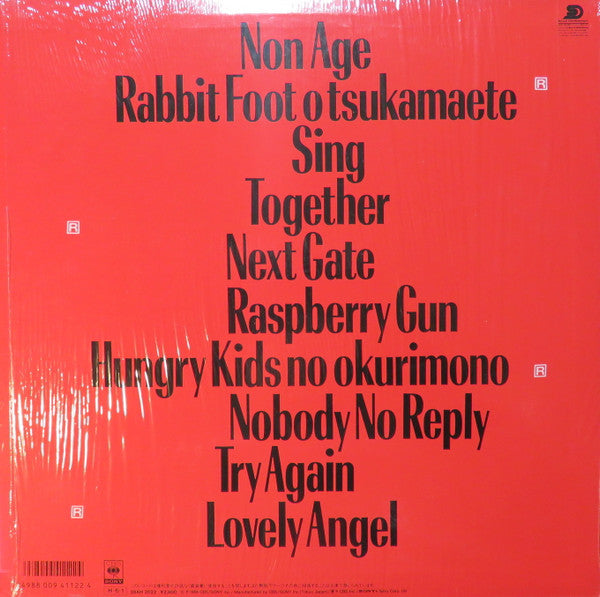 Raspberry Kick