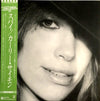 Carly Simon - Spy (Vinyl, LP, Album) Very Good (VG) / Good Plus (G+)