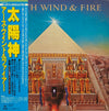 Earth, Wind & Fire - All 'N All (Vinyl, LP, Album)