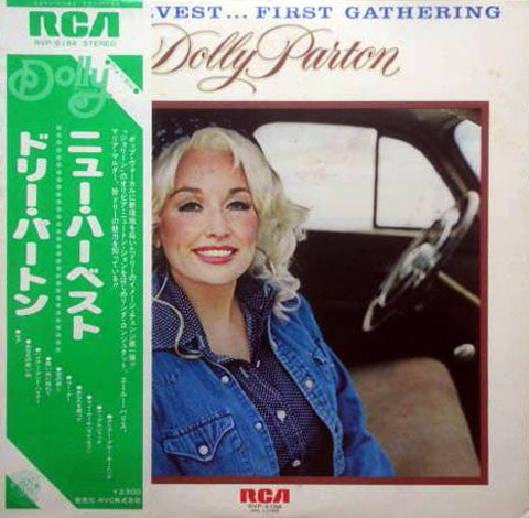 Release: New Harvest ... First Gathering-Vinyl-Japan-1977-RVP-6184-6099676