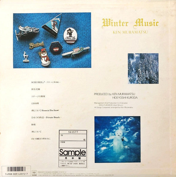 Master Release: Winter Music-白銀は招く- by Ken Muramatsu
