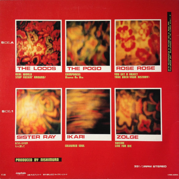 Master Release: Rebel Brain Factory by Various