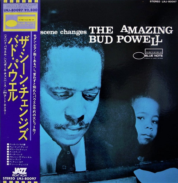 The Scene Changes = ザ・シーン・チェンジズ