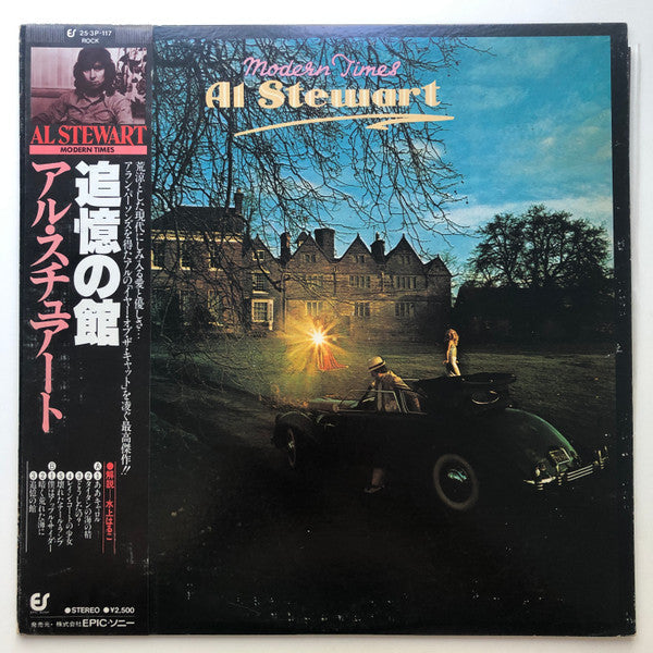 Release: Modern Times-Vinyl-Japan-1979-25·3P-117-6046259