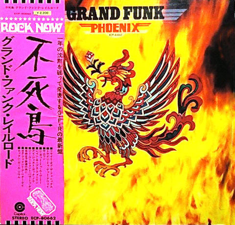 Release: Phoenix-Vinyl-Japan-1973-ECP-80662-3802458