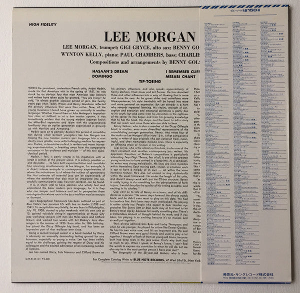Release: Vol. 3-Vinyl-Japan-1979-GXK 8135 (M), BLP 1557-6285287
