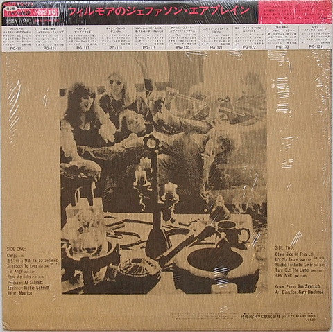 Release: Bless Its Pointed Little Head-Vinyl-Japan-1979-PG-115-4822860