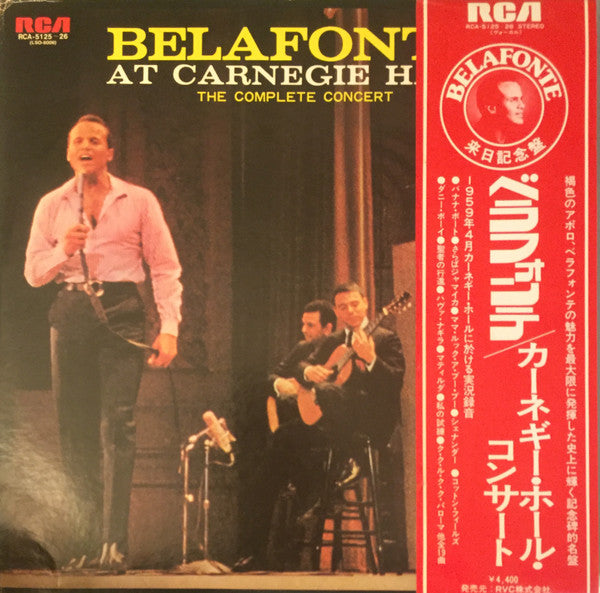 Belafonte At Carnegie Hall: The Complete Concert