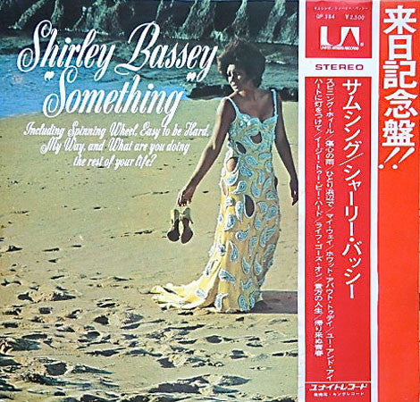 Release: Something-Vinyl-Japan-1975-GP-384-3907718
