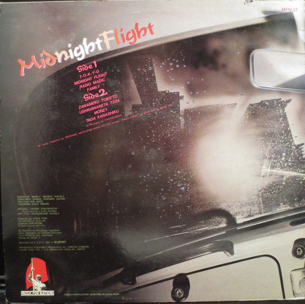 Master Release: Midnight Flight by Earthshaker