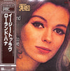 Roland Hanna - Easy To Love (Vinyl, LP, Album, Reissue, Stereo) Very Good Plus (VG+) / Very Good Plus (VG+)