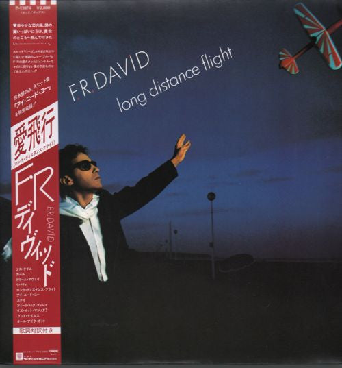 Release: Long Distance Flight-Vinyl-Japan-1985-P-13074-8759825