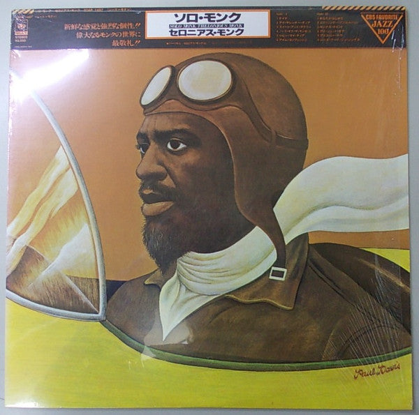 Release: Solo Monk-Vinyl-Japan-1979-20AP 1497-6458026