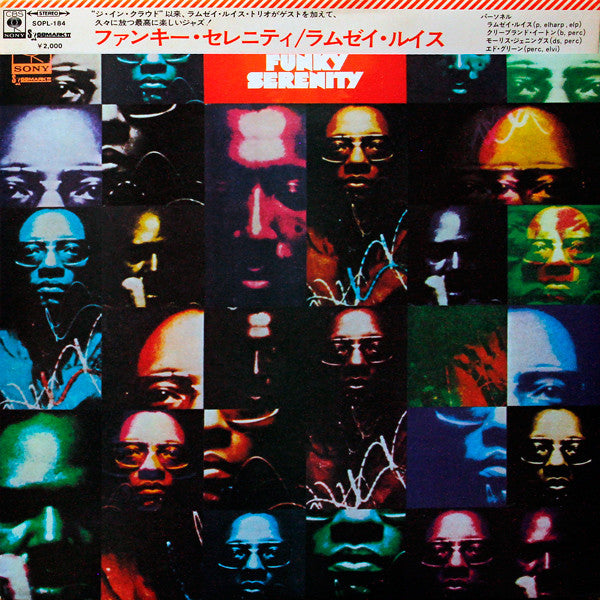 Master Release: Funky Serenity by Ramsey Lewis