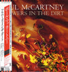 Paul McCartney - Flowers In The Dirt (Vinyl, LP, Album) Very Good (VG) / Very Good Plus (VG+)