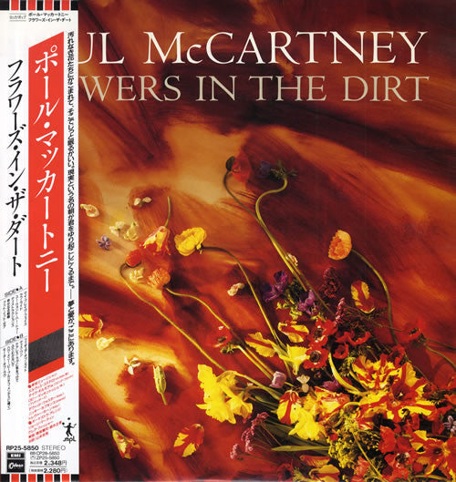Release: Flowers In The Dirt-Vinyl-Japan-1989-RP25-5850, RP25-5850-3874722