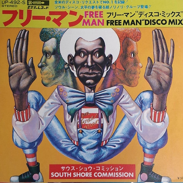 Release: Free Man-Vinyl-Japan-1975-UP-492-S-2621871