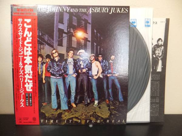 Release: This Time It's For Real-Vinyl-Japan-1977-25AP 514-7576829