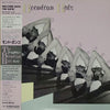 The Boomtown Rats - Mondo Bongo (Vinyl, LP, Album)