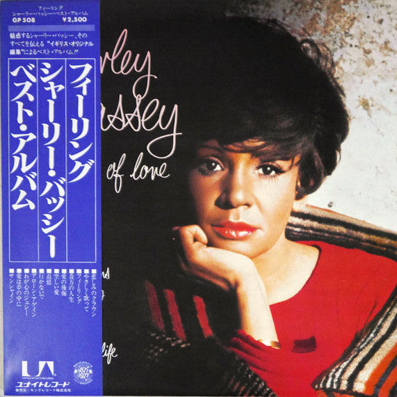 Release: Thoughts Of Love-Vinyl-Japan-1977-GP-508-7966504