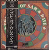Sam & Dave - The Best Of Sam & Dave (Vinyl, LP, Compilation, Reissue) Near Mint (NM or M-) / Very Good (VG)