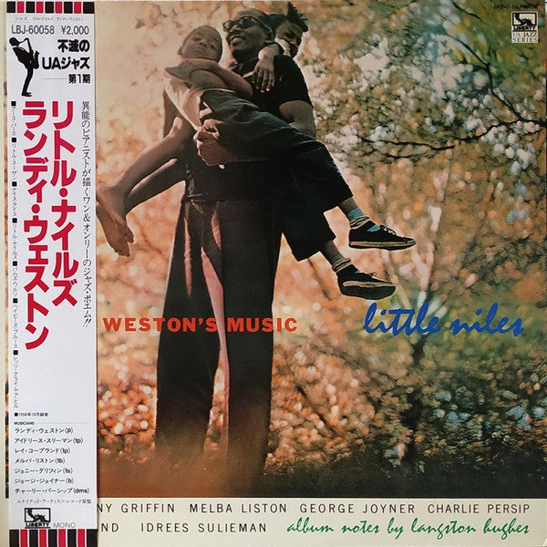 Release: Little Niles-Vinyl-Japan-1985-LBJ-60058, UAL-4011-7321577