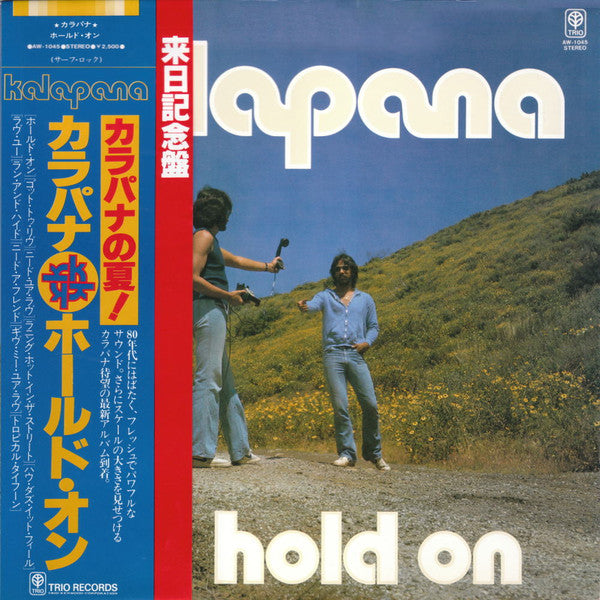 Hold On
