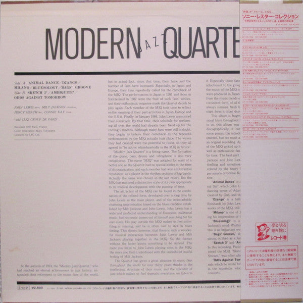 Master Release: Longing For The Continent by The Modern Jazz Quartet
