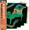 Ramsey Lewis - Tequila Mockingbird (Vinyl, LP, Album) Very Good Plus (VG+) / Very Good Plus (VG+)