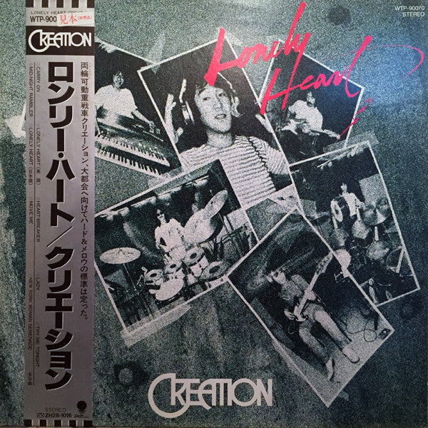 Release: Lonely Heart-Vinyl-Japan-1981-WTP-90070-8062258