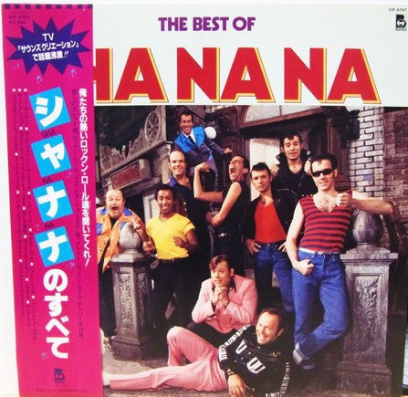 Release: Unknown Release-Vinyl-Japan-1981-VIP-6797-8572323