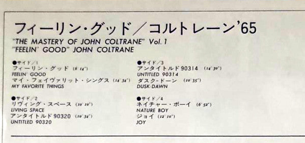 The Mastery Of John Coltrane / Vol. I Feelin' Good