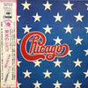 Chicago (2) - The Great Chicago (Vinyl, Compilation, LP) Very Good (VG) / Very Good Plus (VG+)