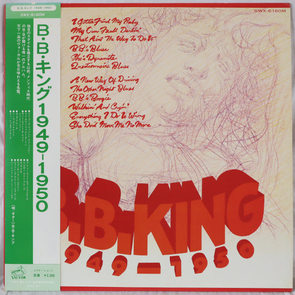 Release: B. B. King, 1949 - 1950-Vinyl-Japan-1975-SWX-6160M-9277294