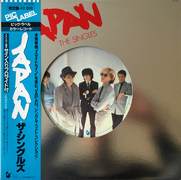 The Singles = ザ・シングルス