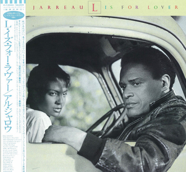 Release: L Is For Lover-Vinyl-Japan-1986-P-13344-9928083
