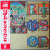 King Crimson - Lizard (Vinyl, LP, Album) Very Good (VG) / Very Good (VG)