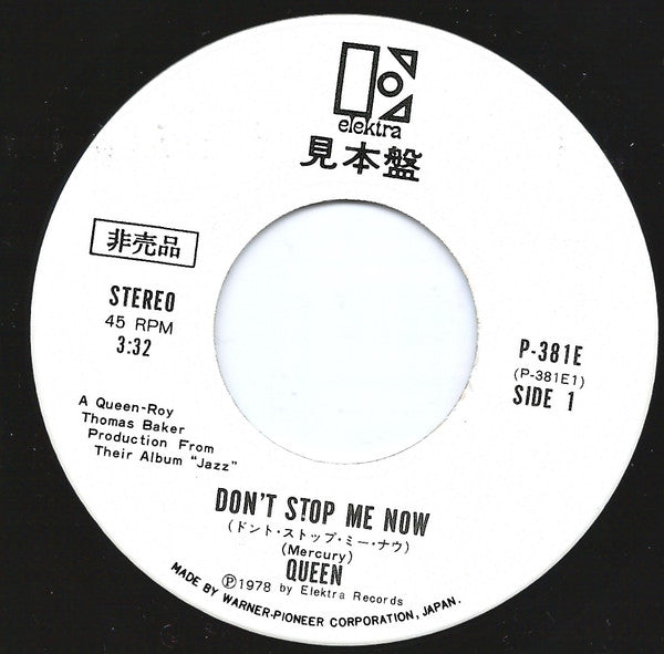 Don't Stop Me Now